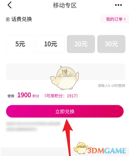 1691551379410.png