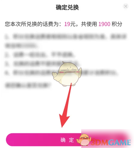 1691551379577.png