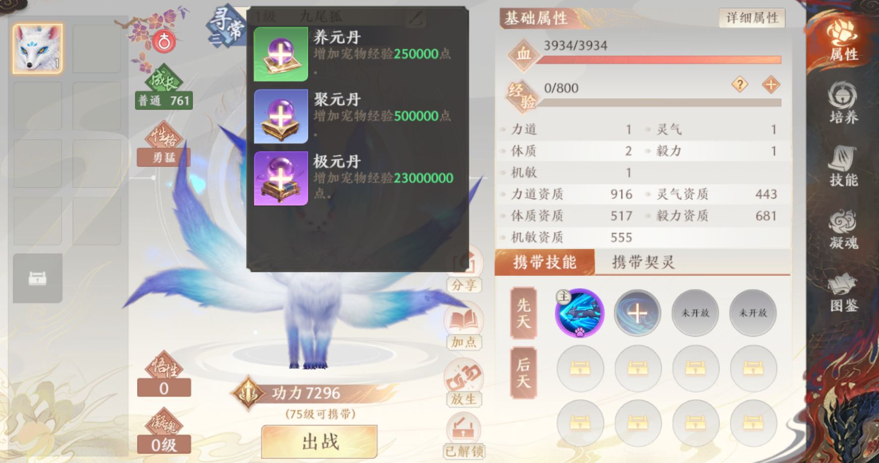 1691552604710.png