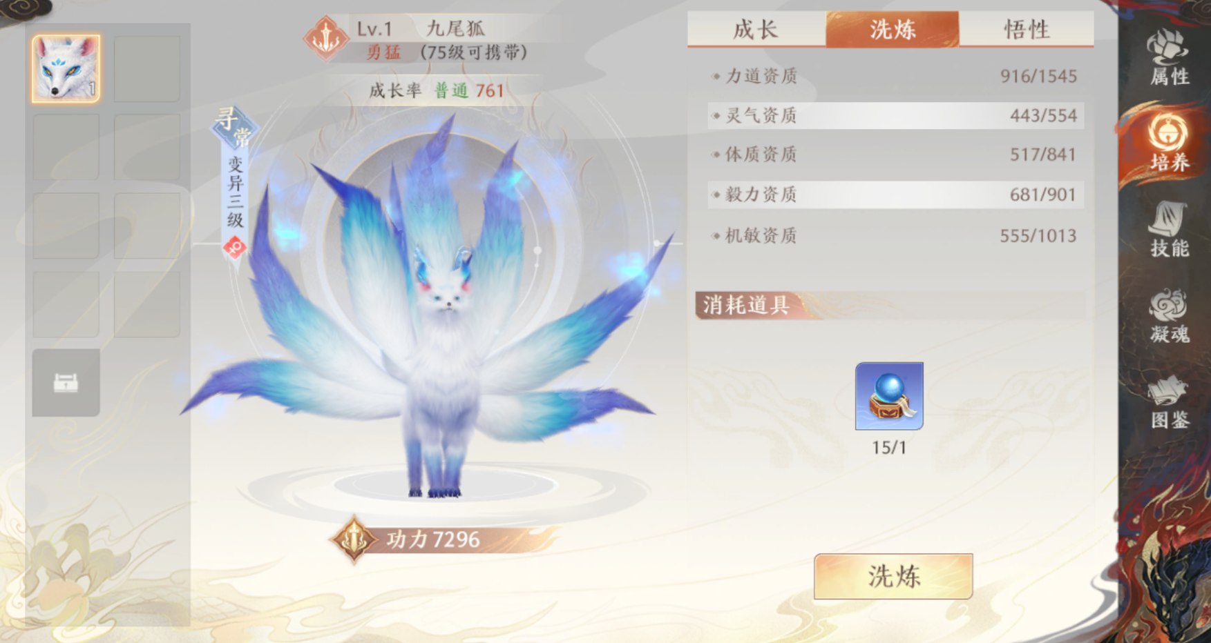 1691552605626.png