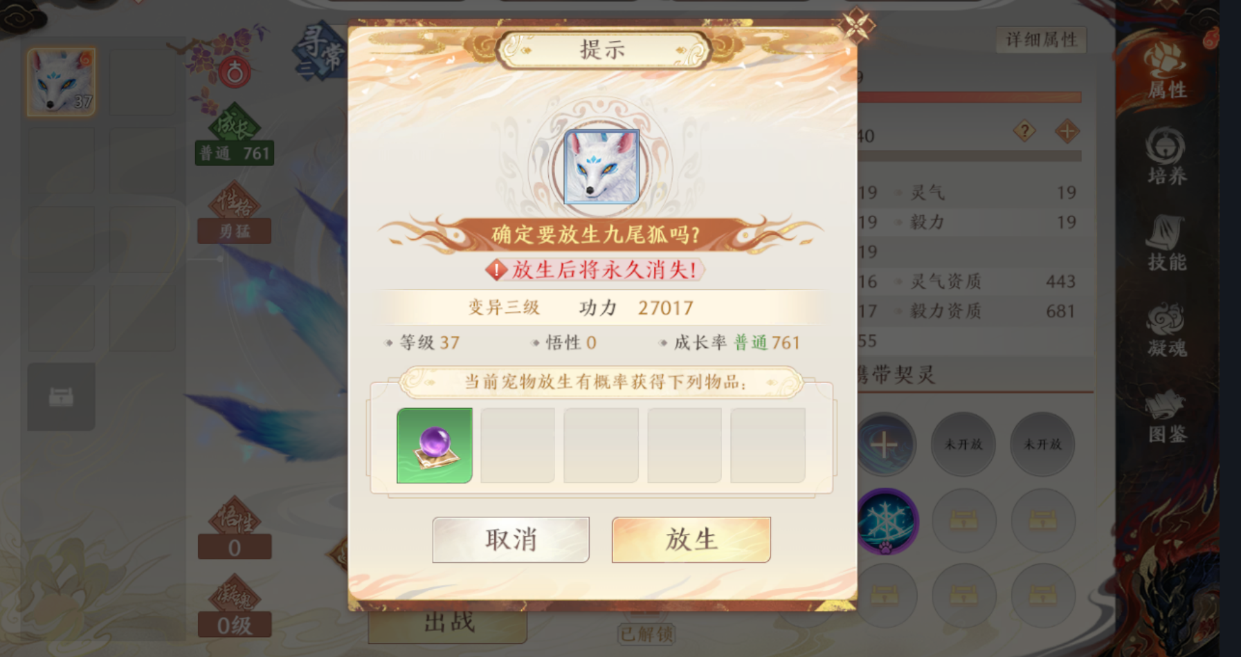 1691552607340.png