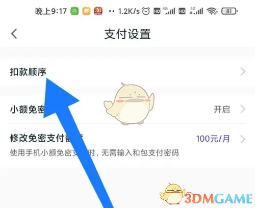 1691552875340.png