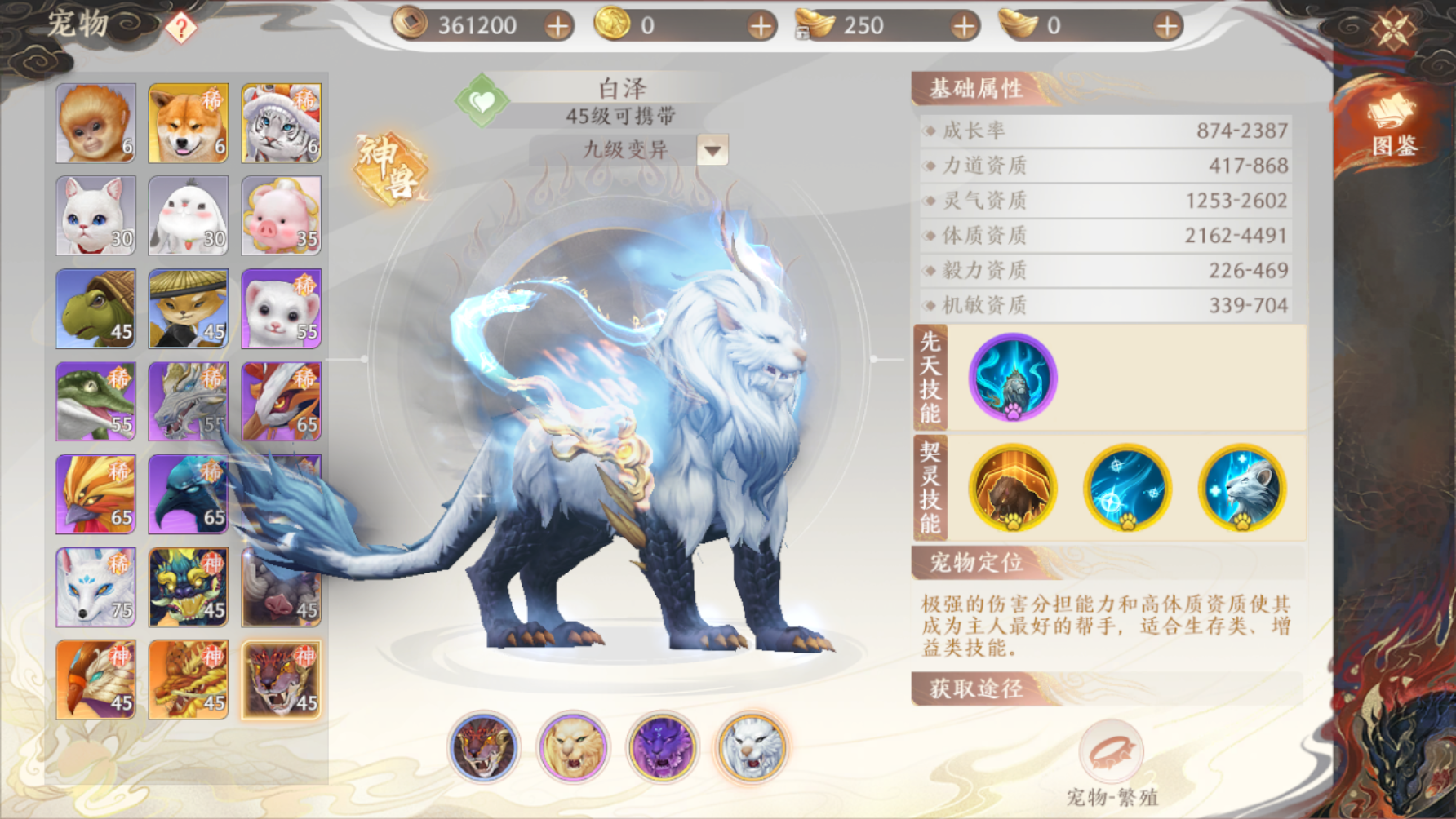 1691552946397.png
