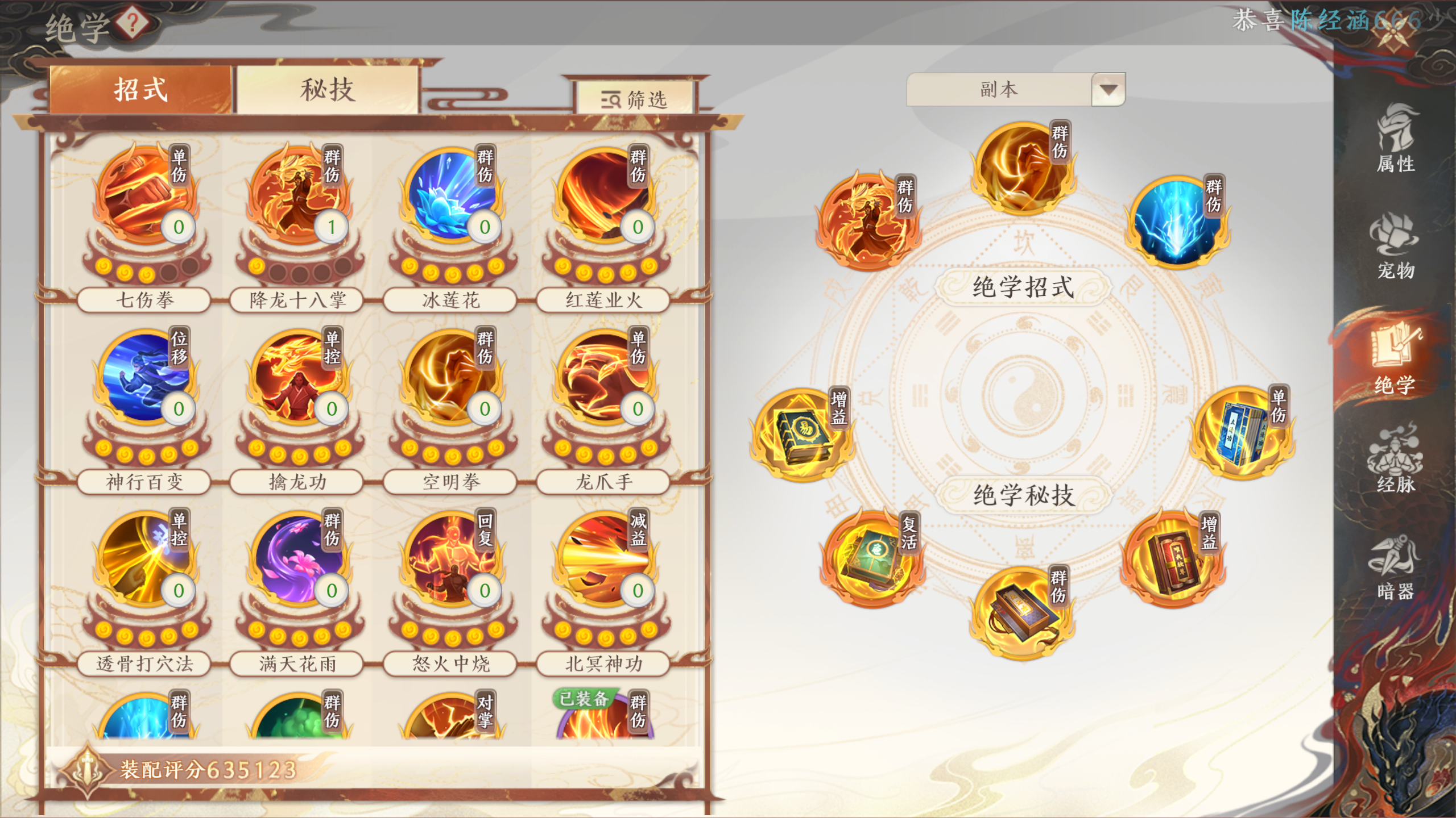 1691559702682.png