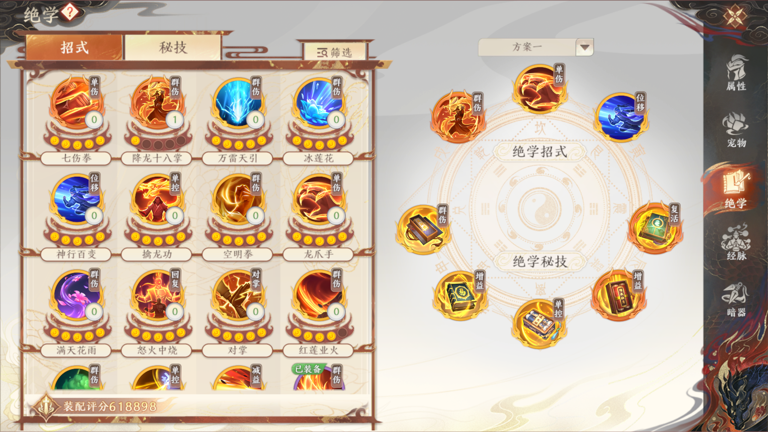 1691559709337.png