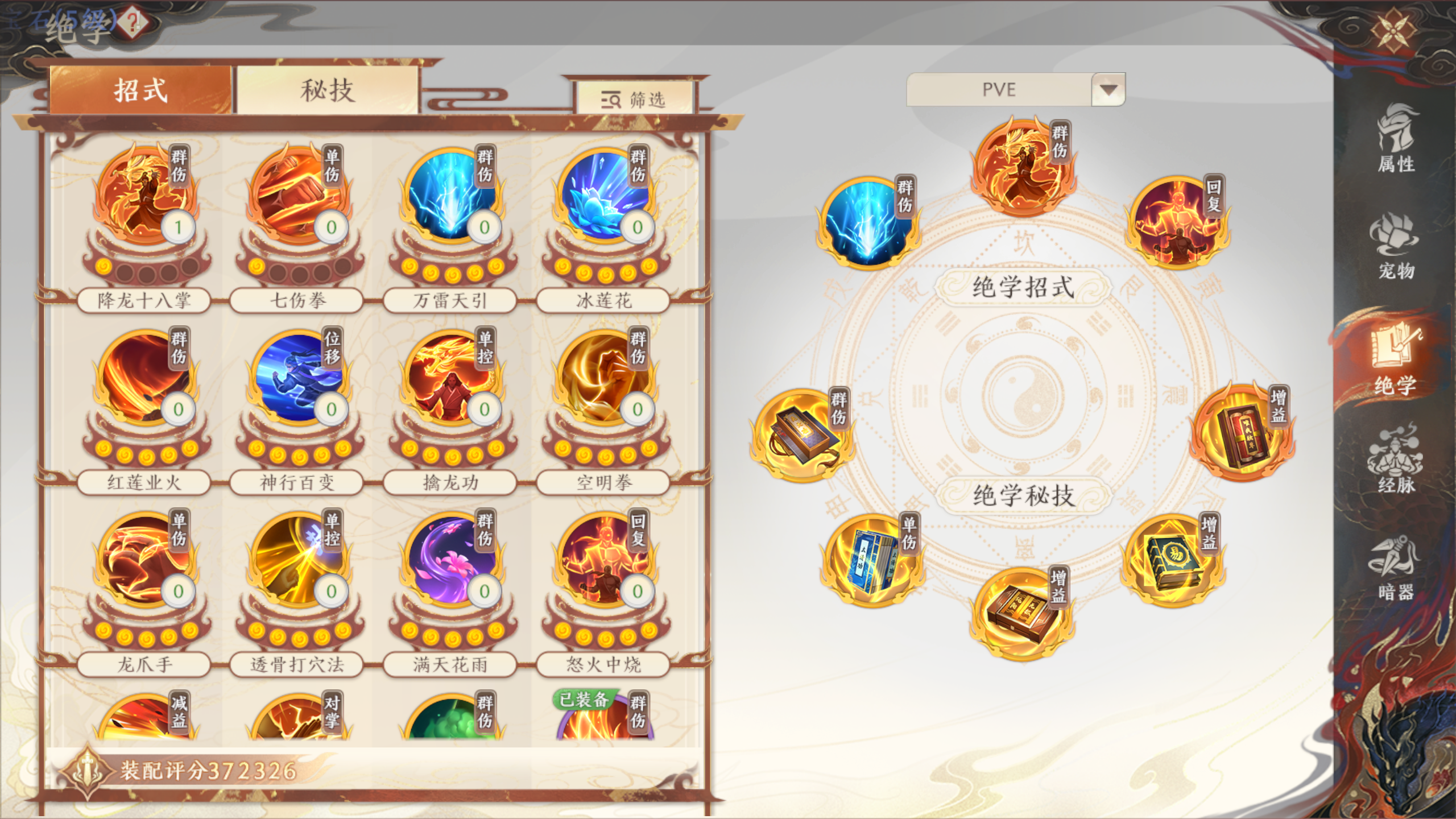 1691559711837.png