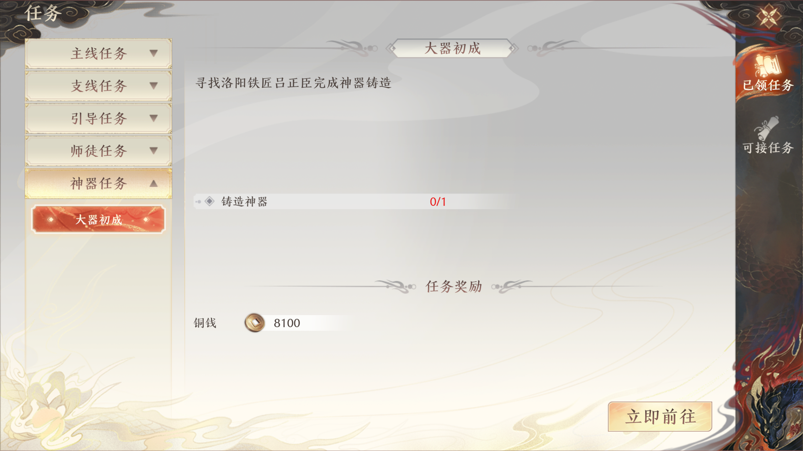 1691559991483.png