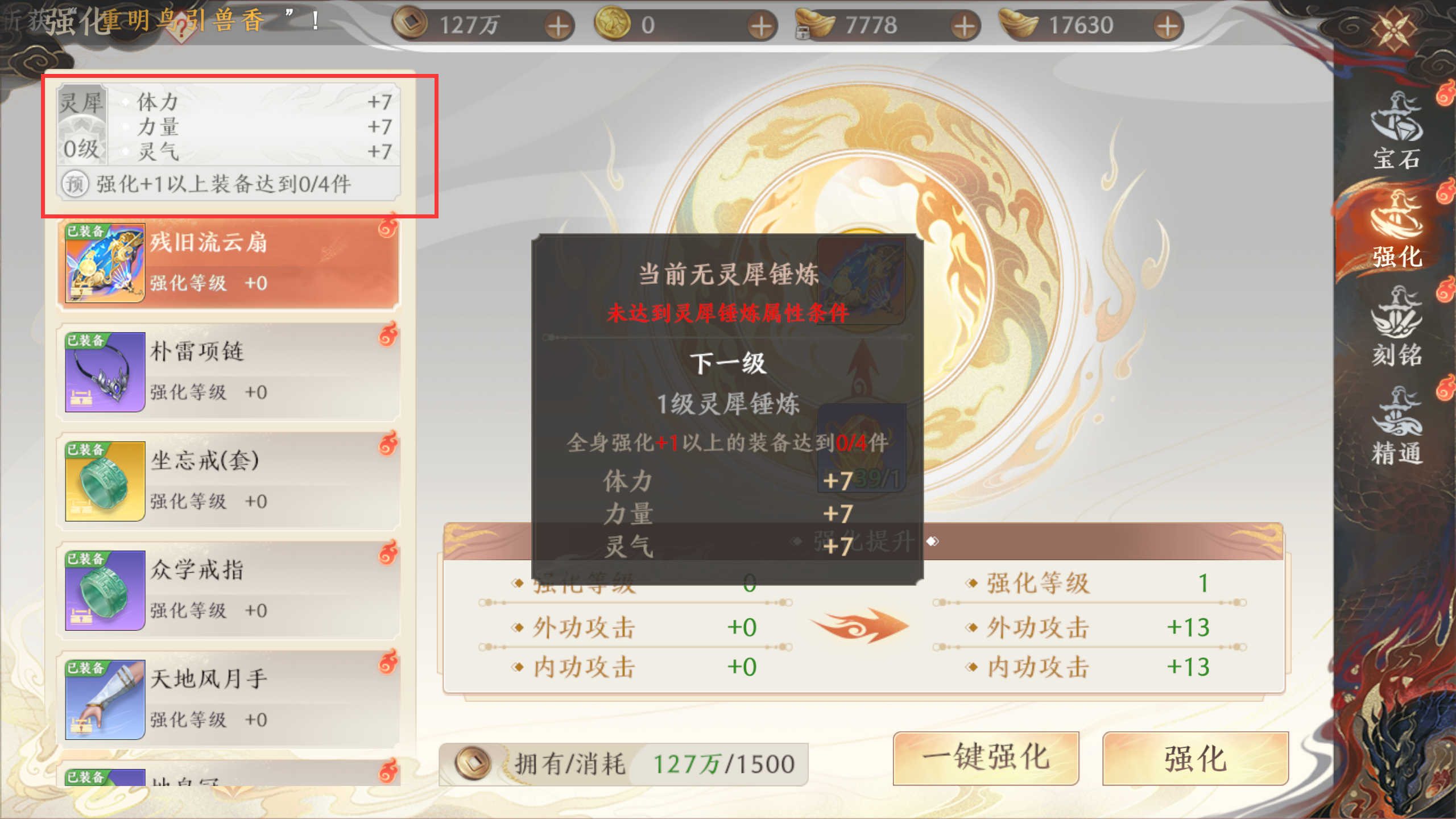 1691560413231.png