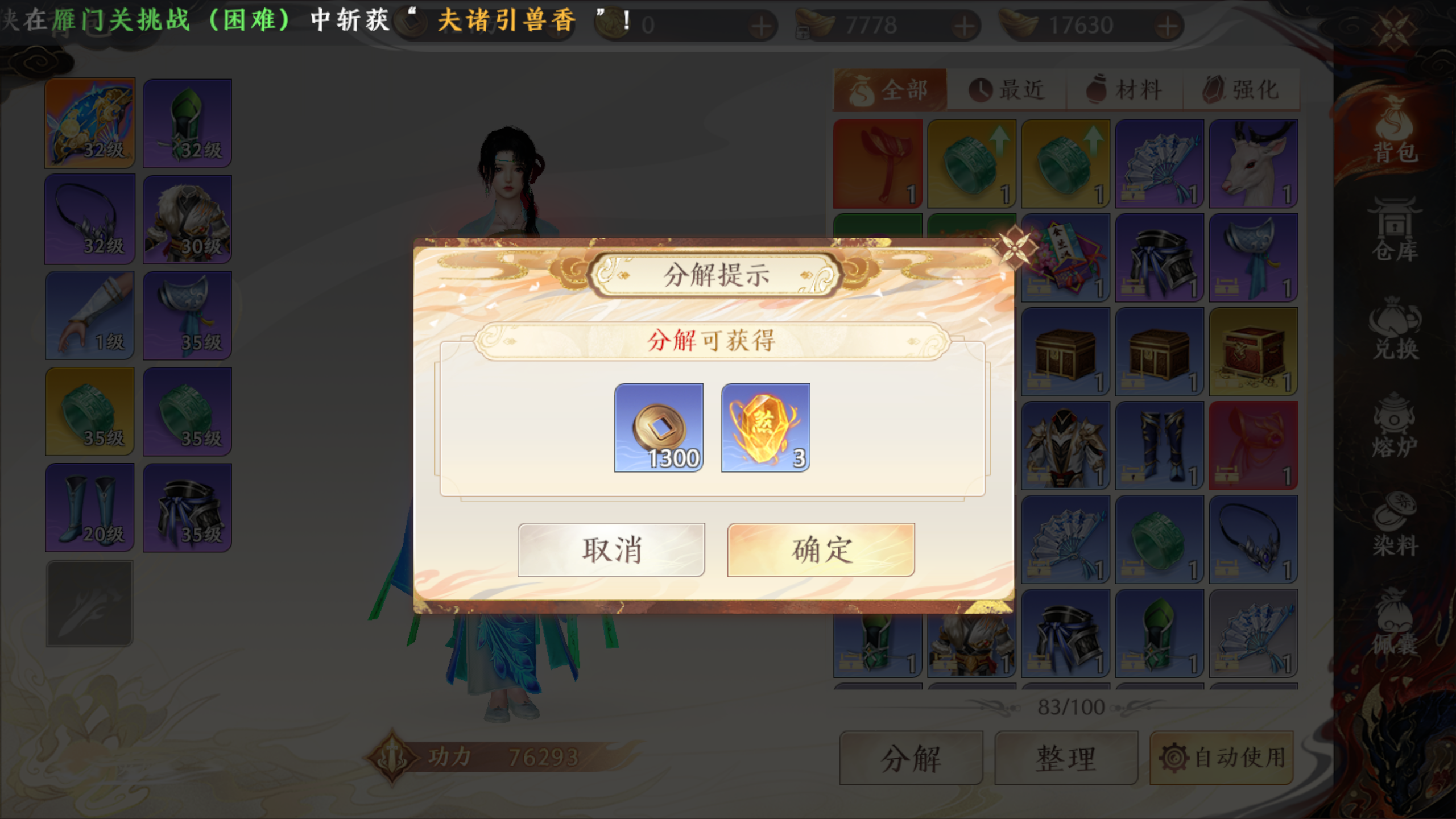 1691560413981.png