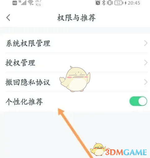 1691560494448.png