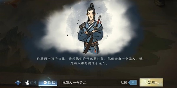 1691561154540.jpg