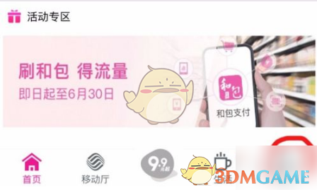 1691561458397.png