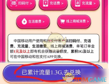 1691561459865.png