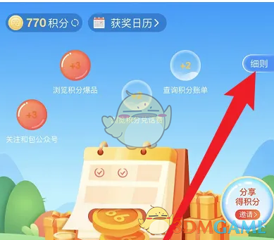 1691562060794.png