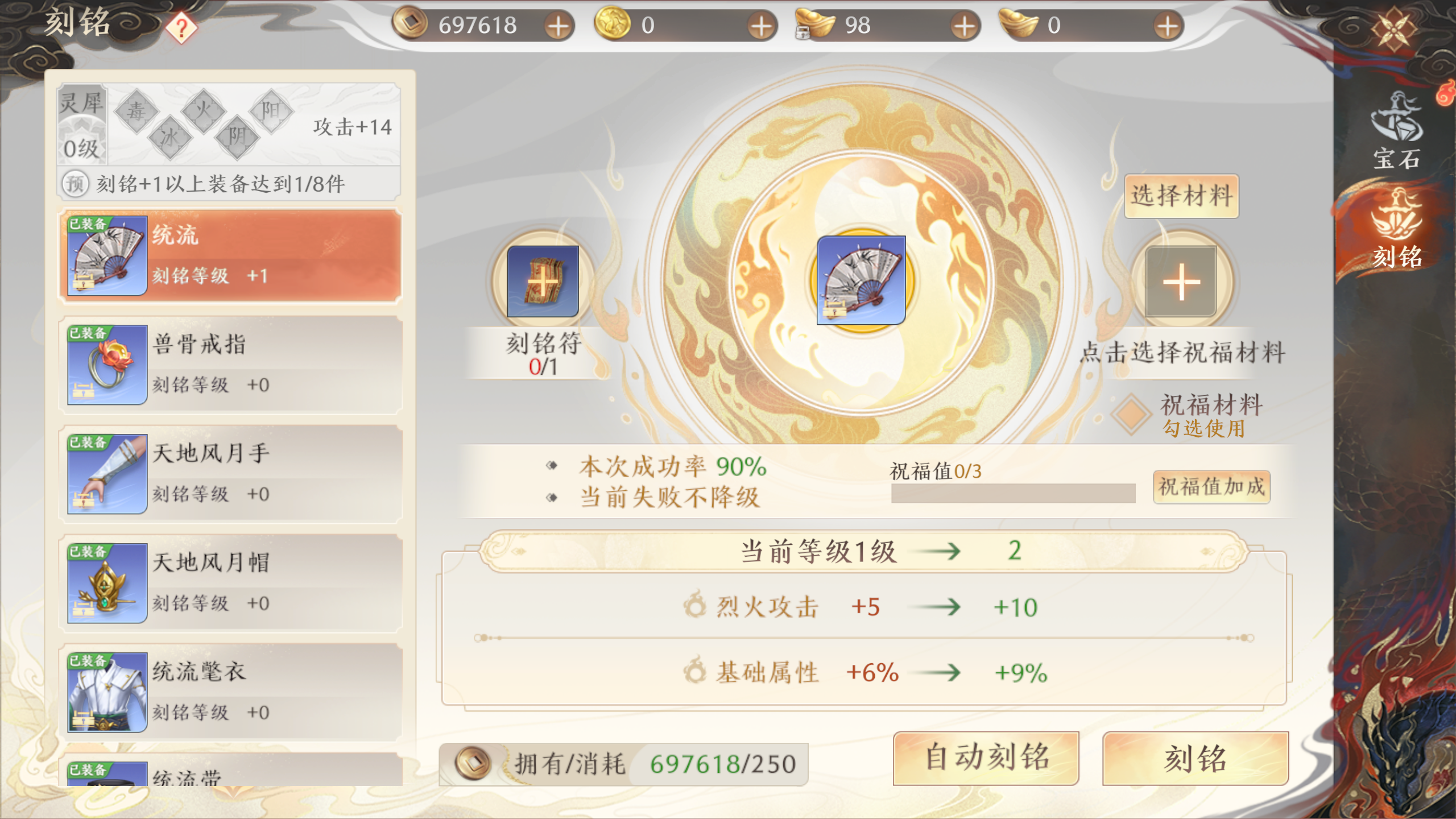 1691562168770.png