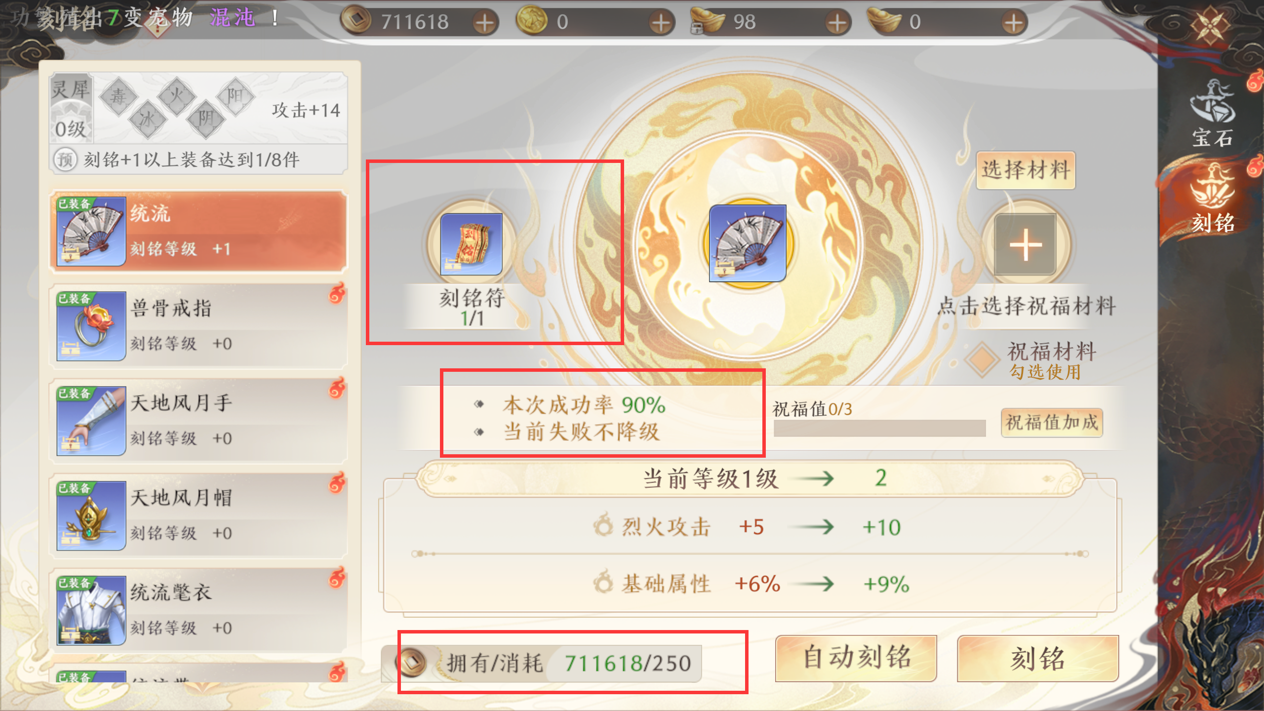 1691562172537.png