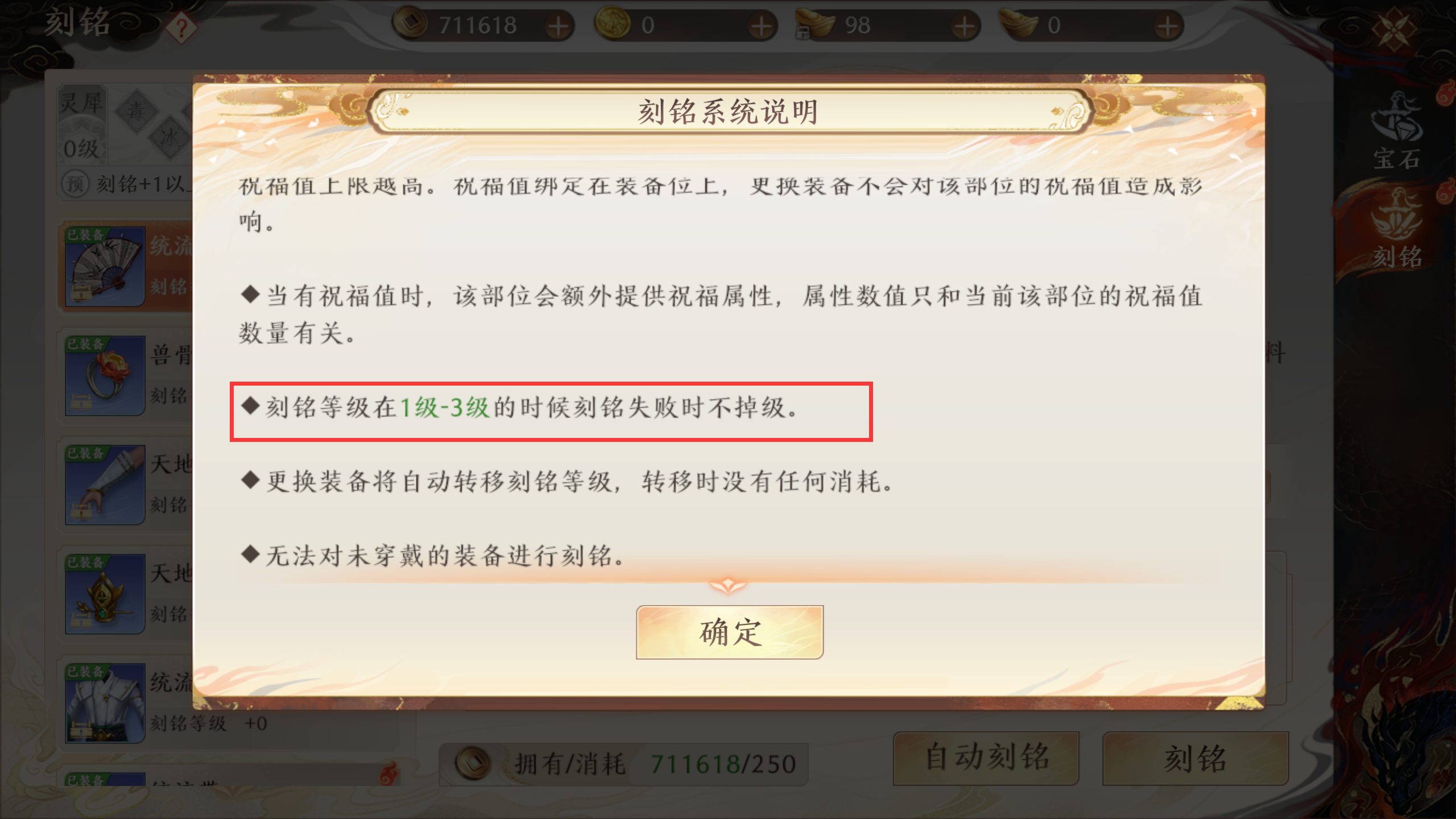 1691562173225.png