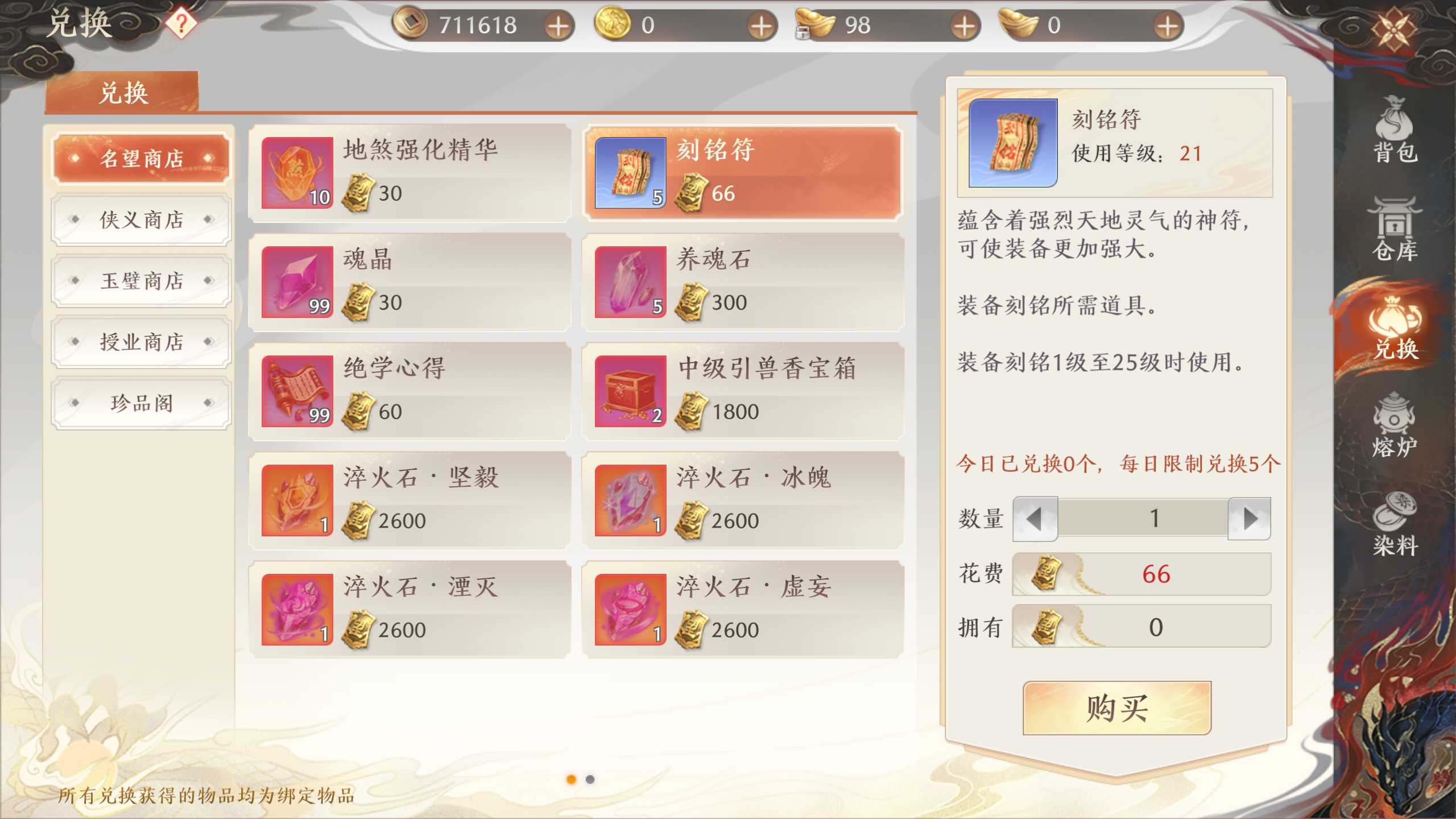 1691562174323.png
