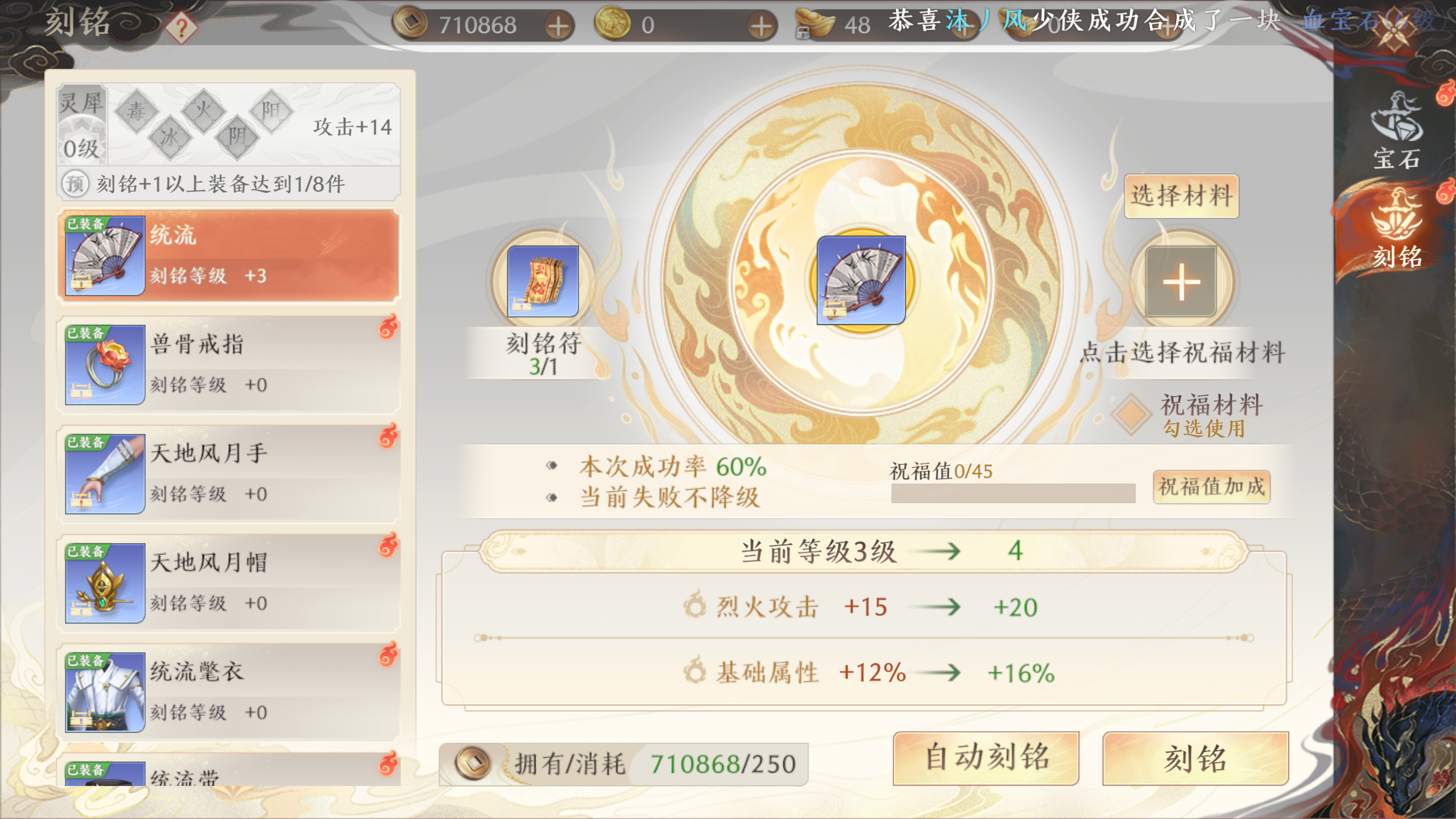 1691562176530.png