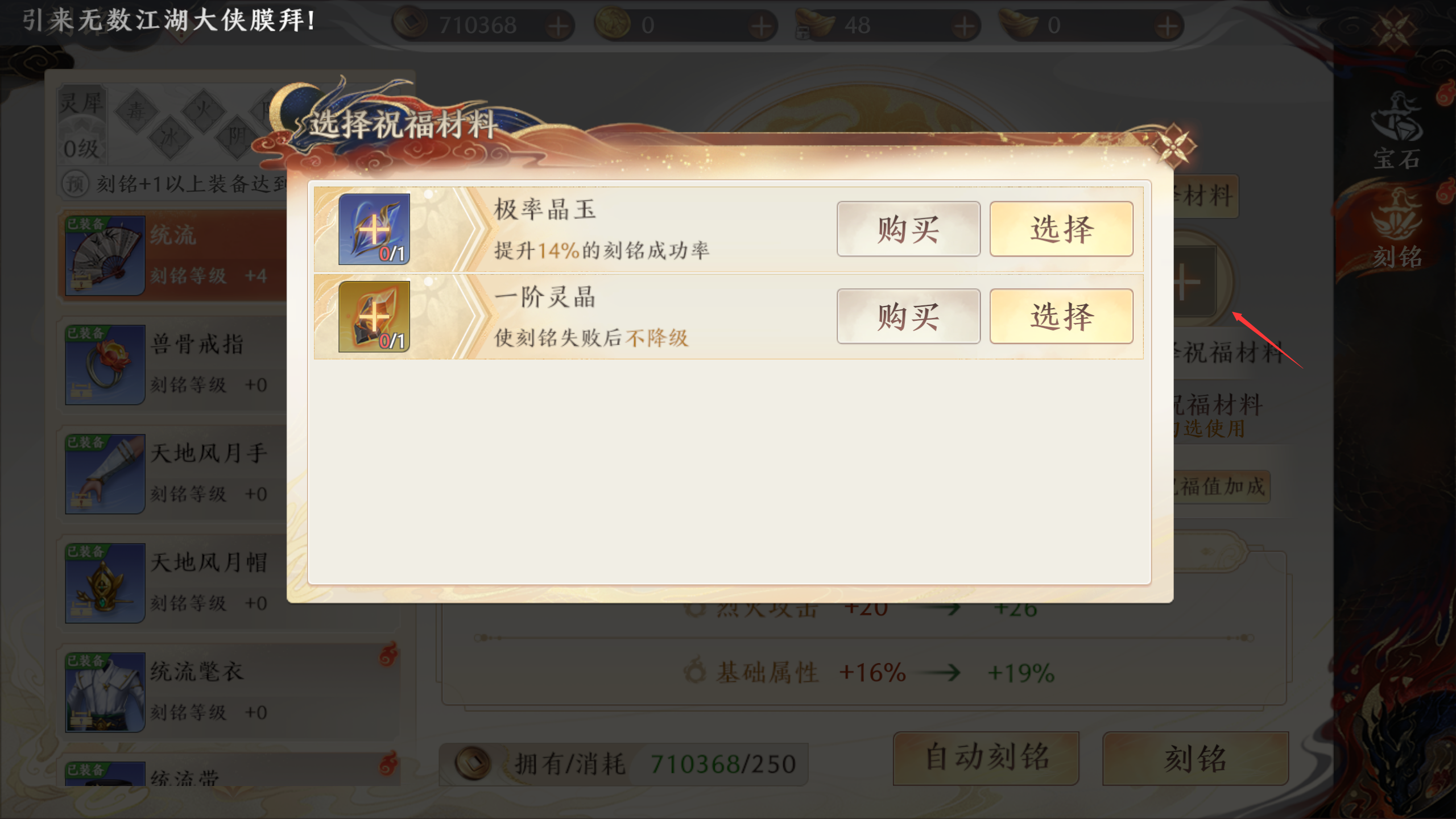 1691562177120.png