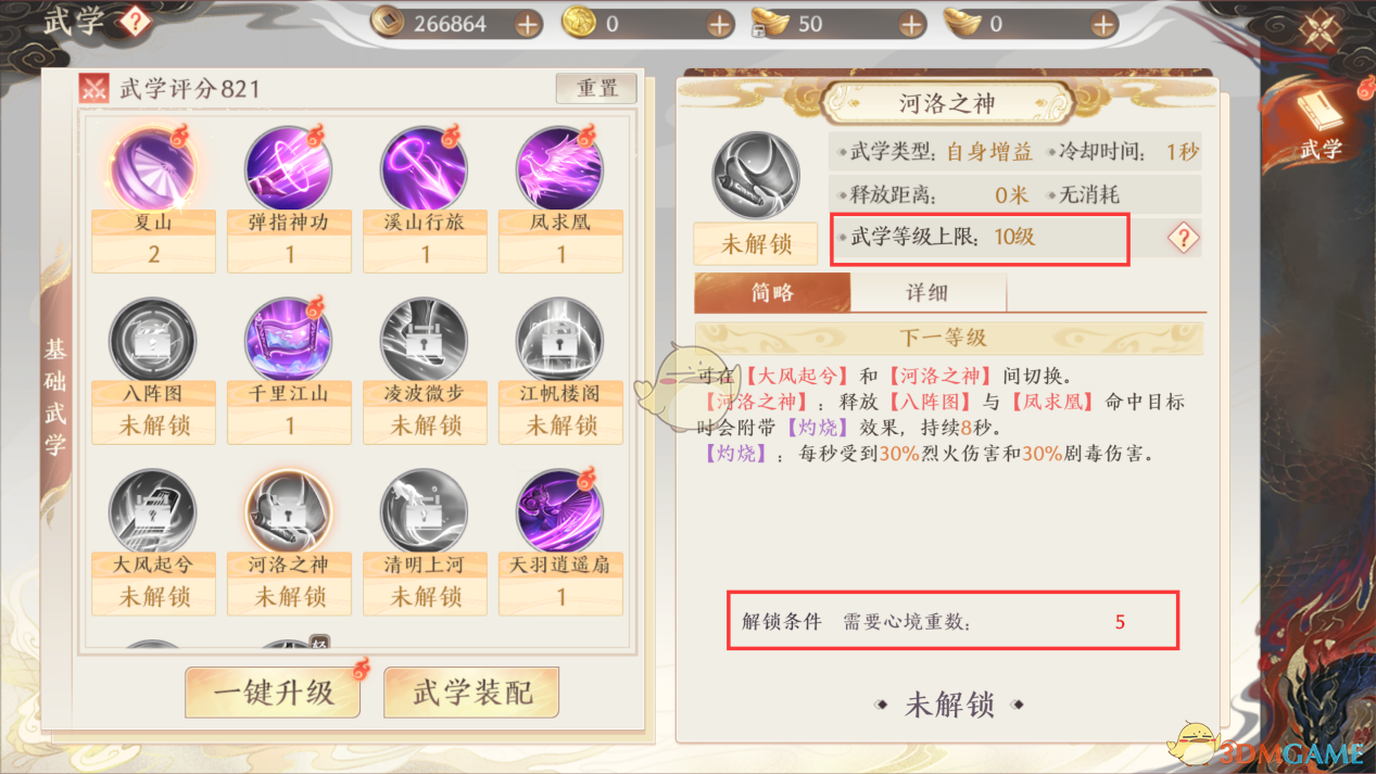 1691562445737.png