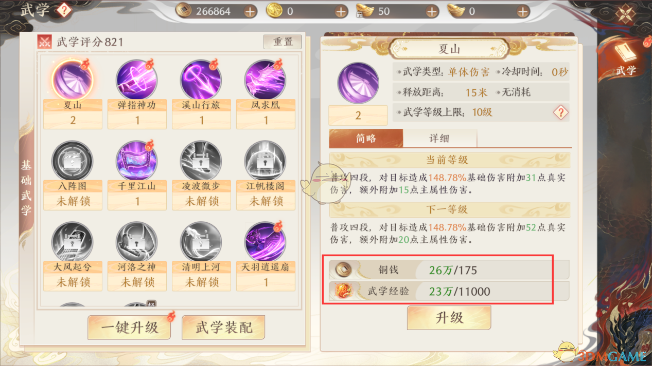 1691562447787.png