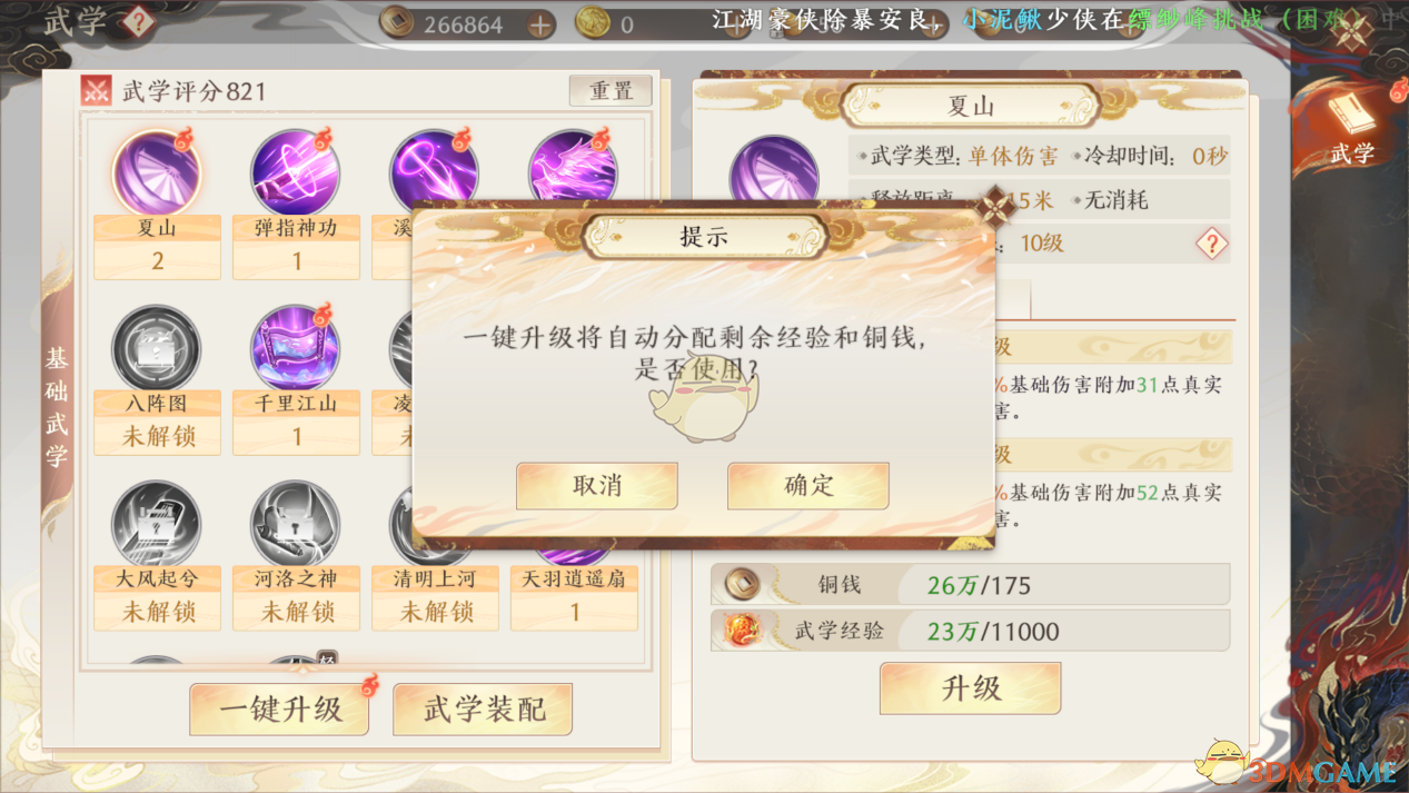 1691562448317.png