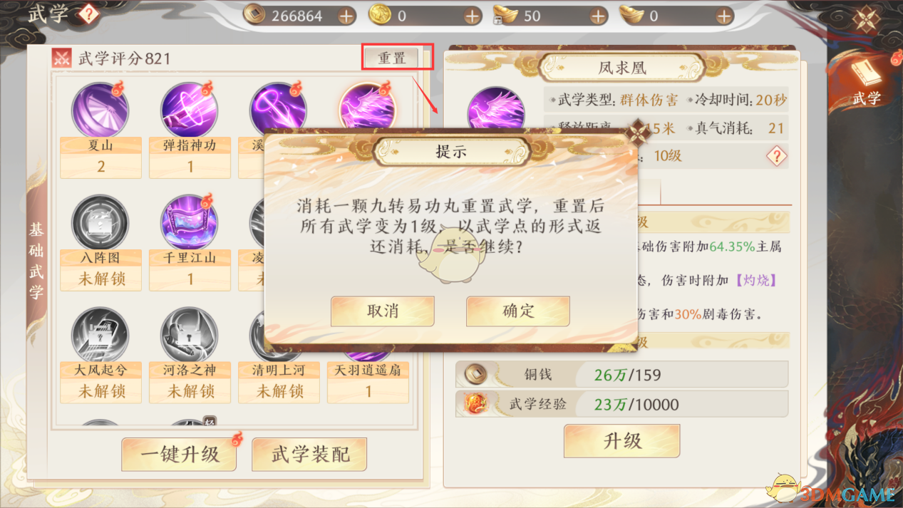 1691562450184.png