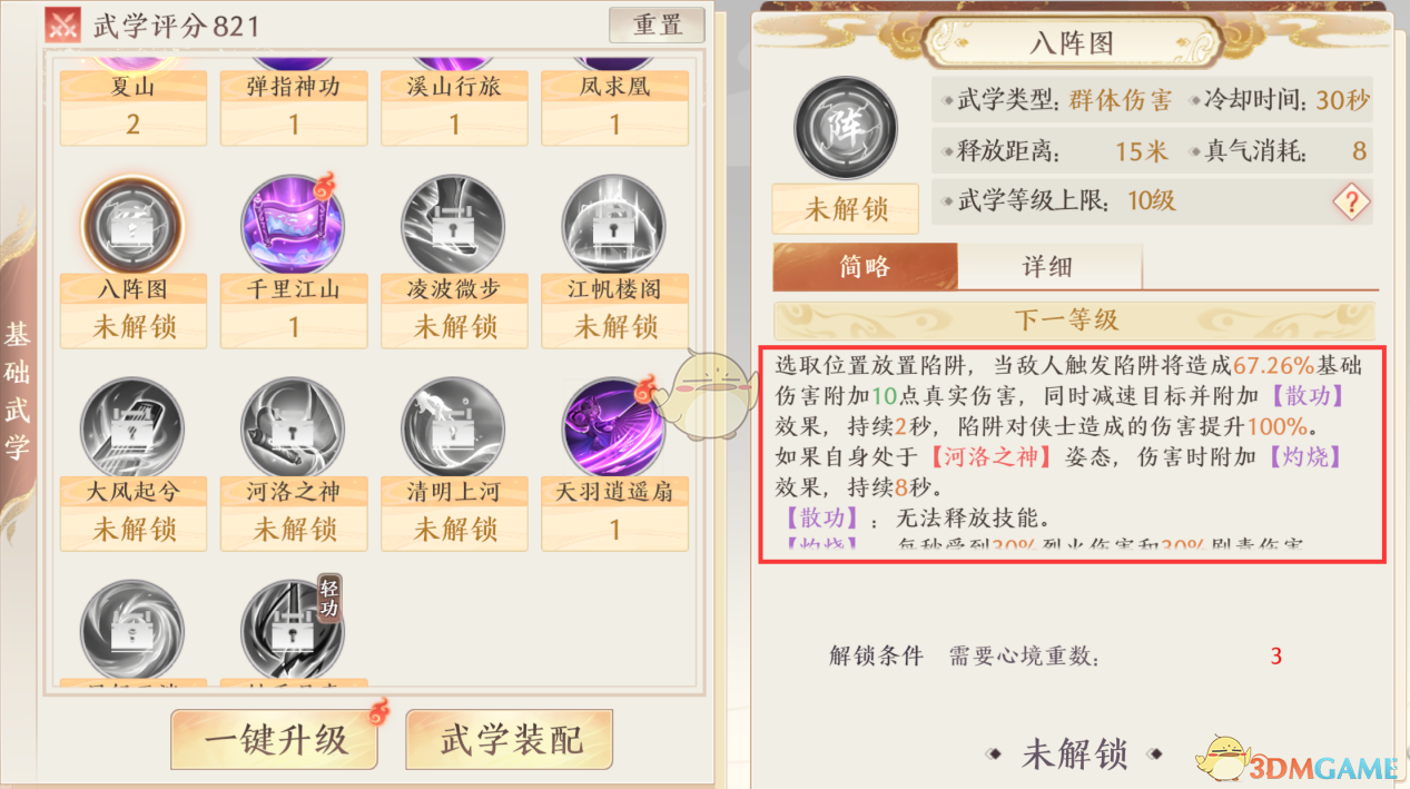 1691562451730.png