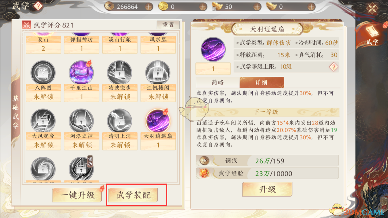 1691562452279.png