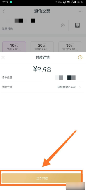 1691562539846.png