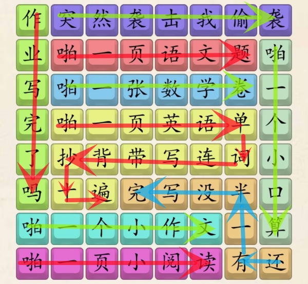 1691562584569.jpg