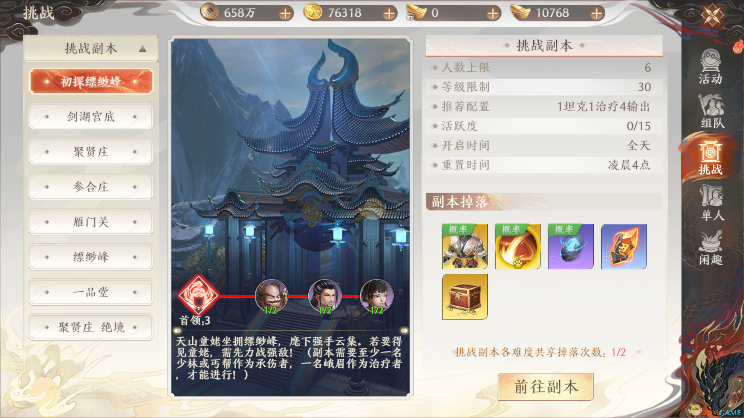 1691563814375.png