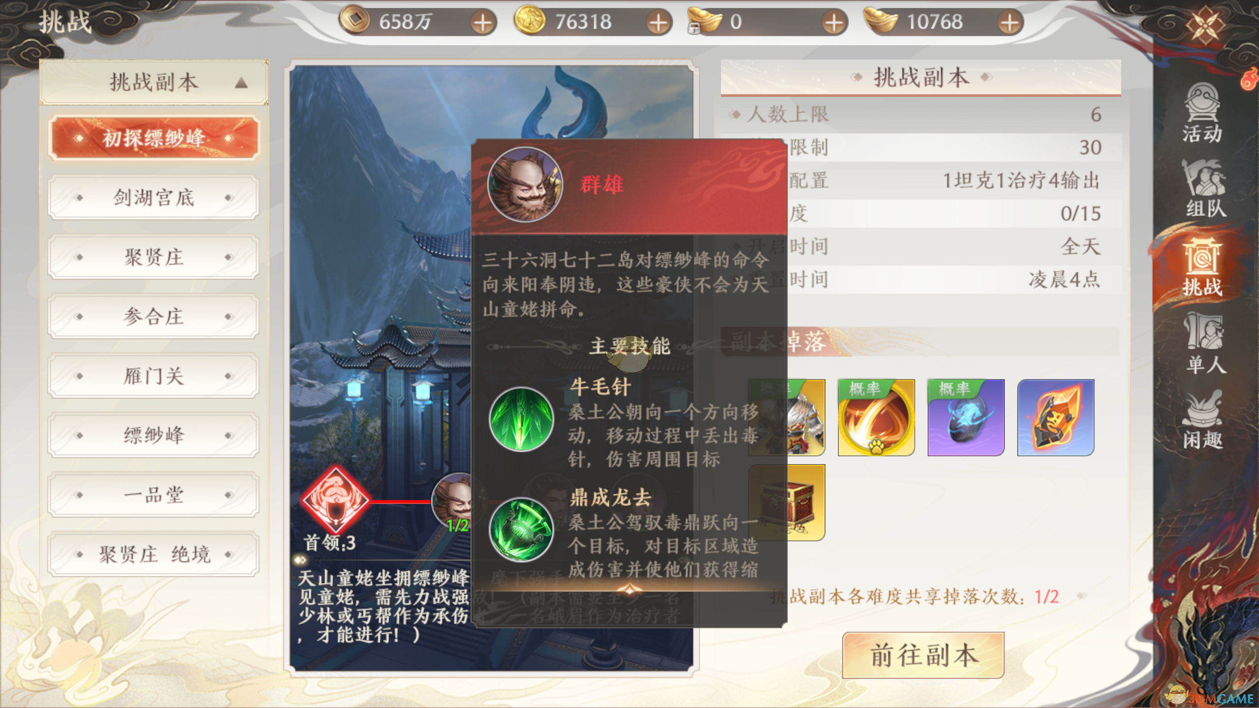 1691563819597.png