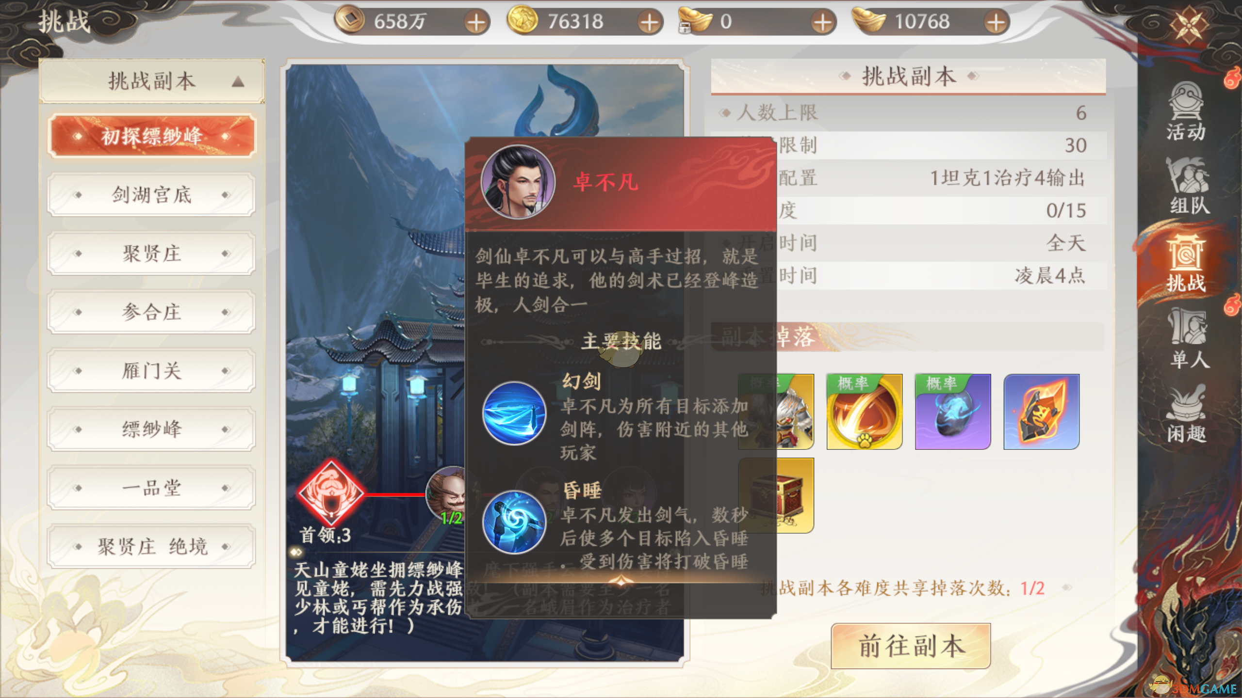 1691563834362.png