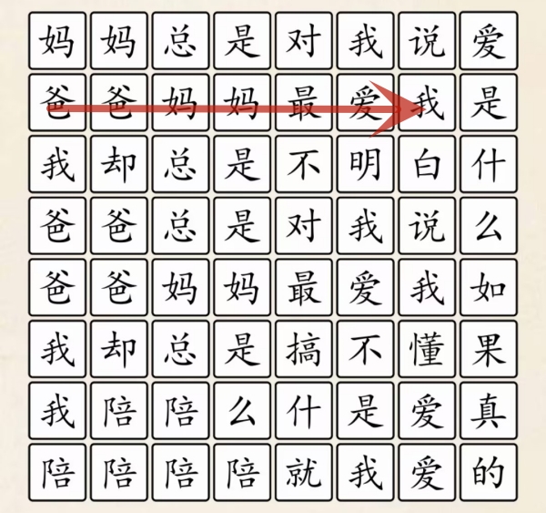 1691564203271.jpg
