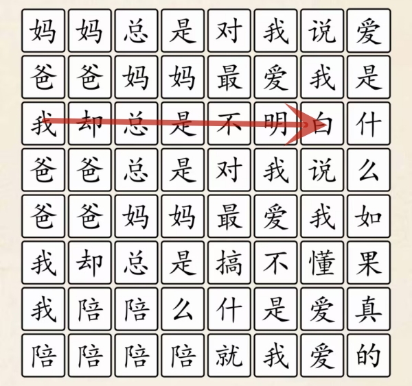 1691564207786.jpg