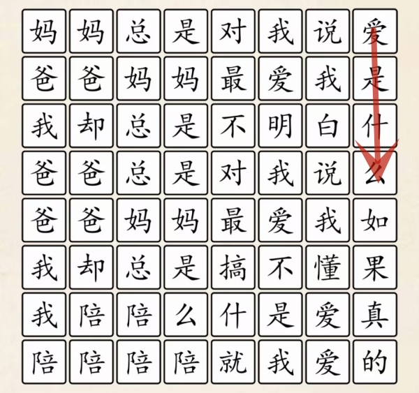 1691564211907.jpg