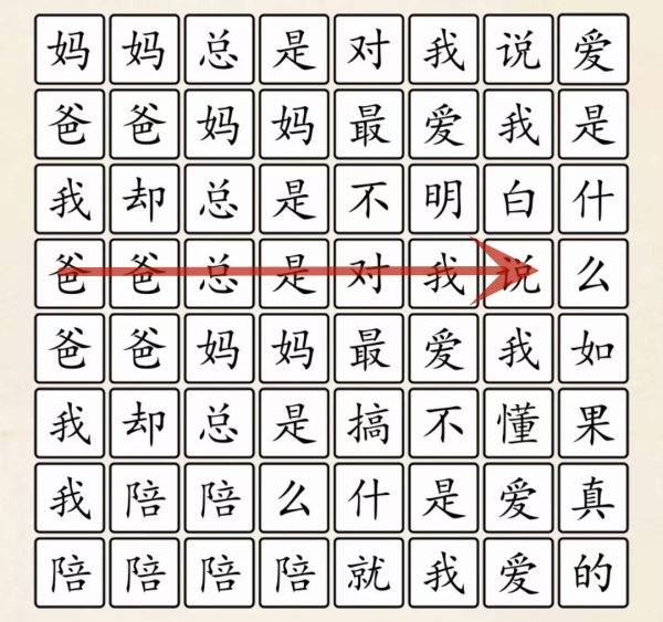 1691564214549.jpg