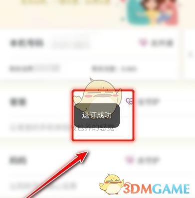 1691564769561.png