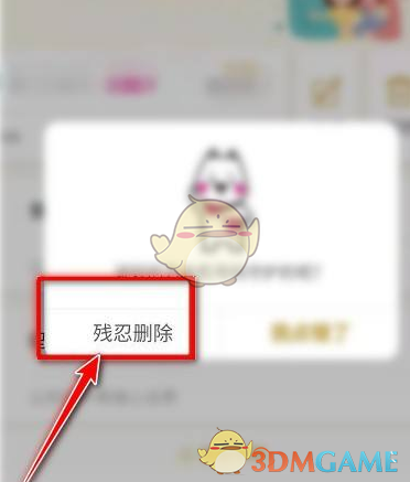 1691564769565.png