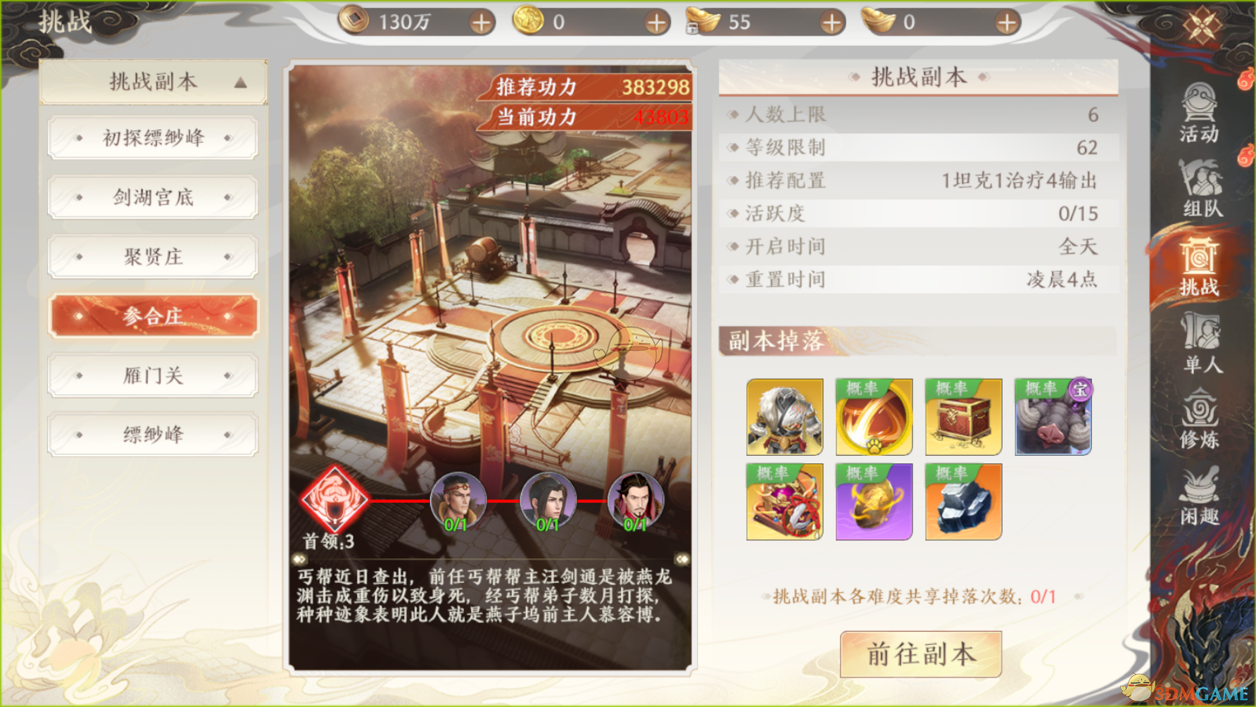 1691566739824.png