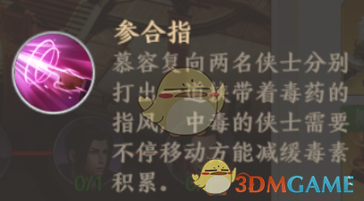 1691566742386.png