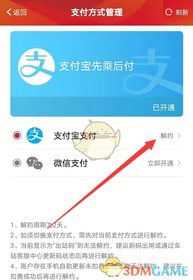 1691567372985.png