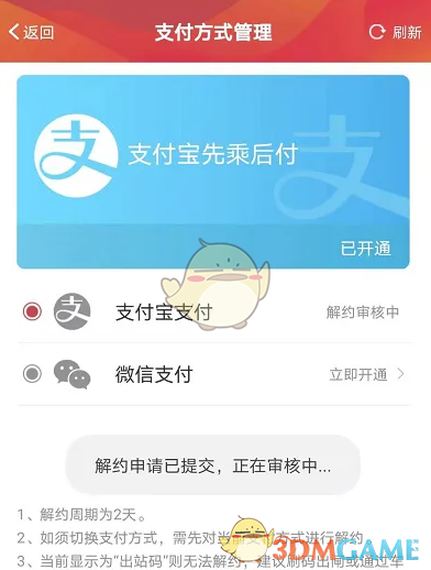 1691567373938.png