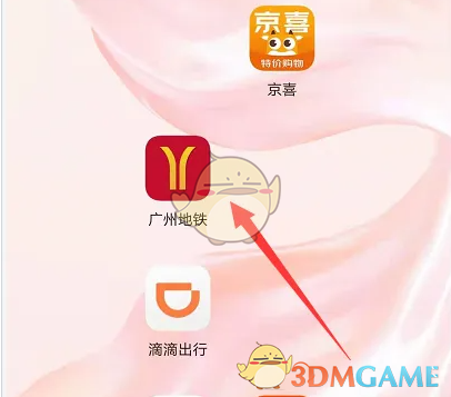 1691567793606.png