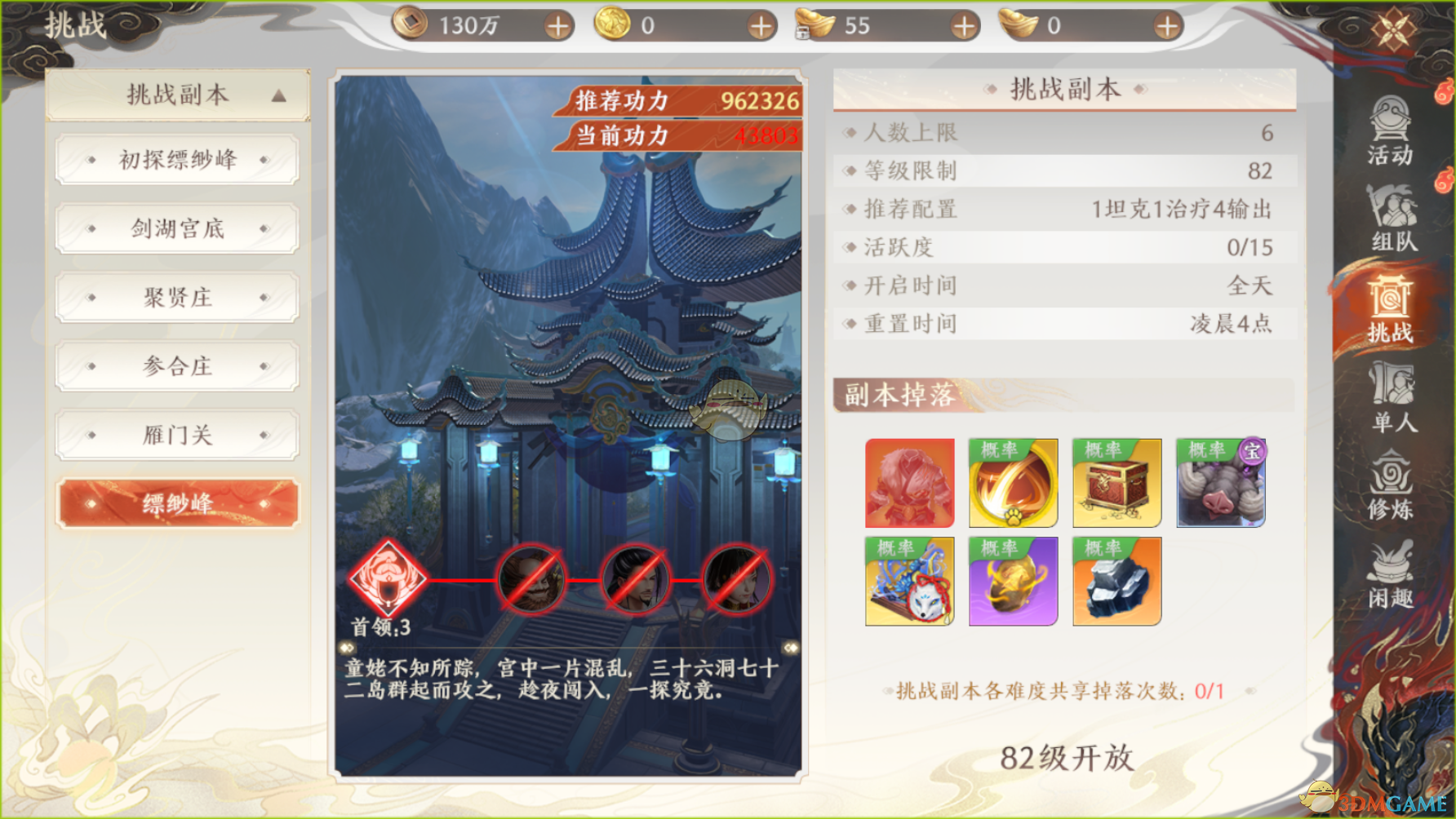 1691568254238.png