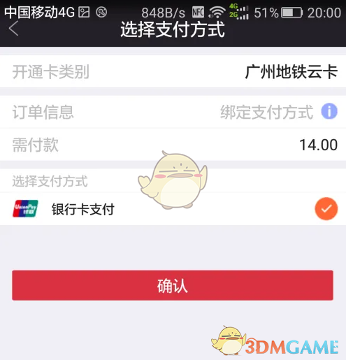 1691569849298.png