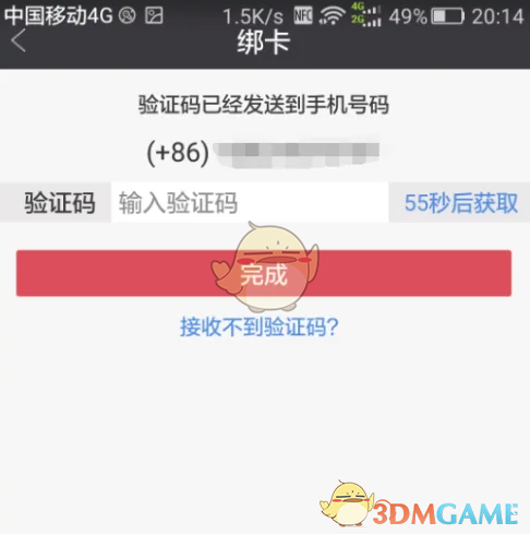 1691569850916.png