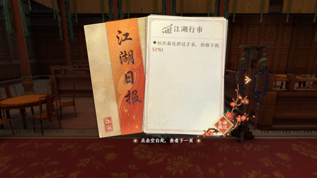 1691571315108.png